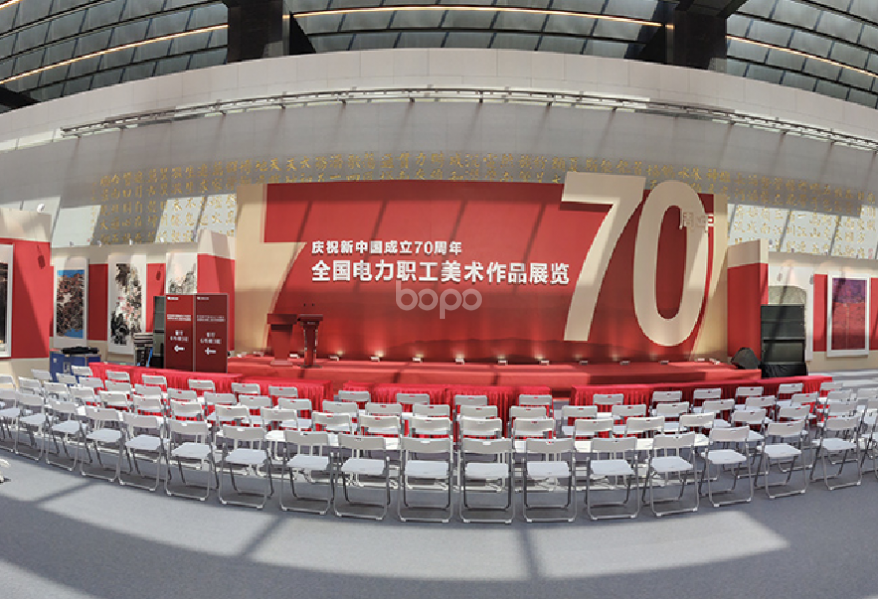南方電網建國70周年