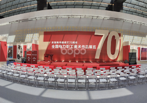 南方電網(wǎng)建國70周年