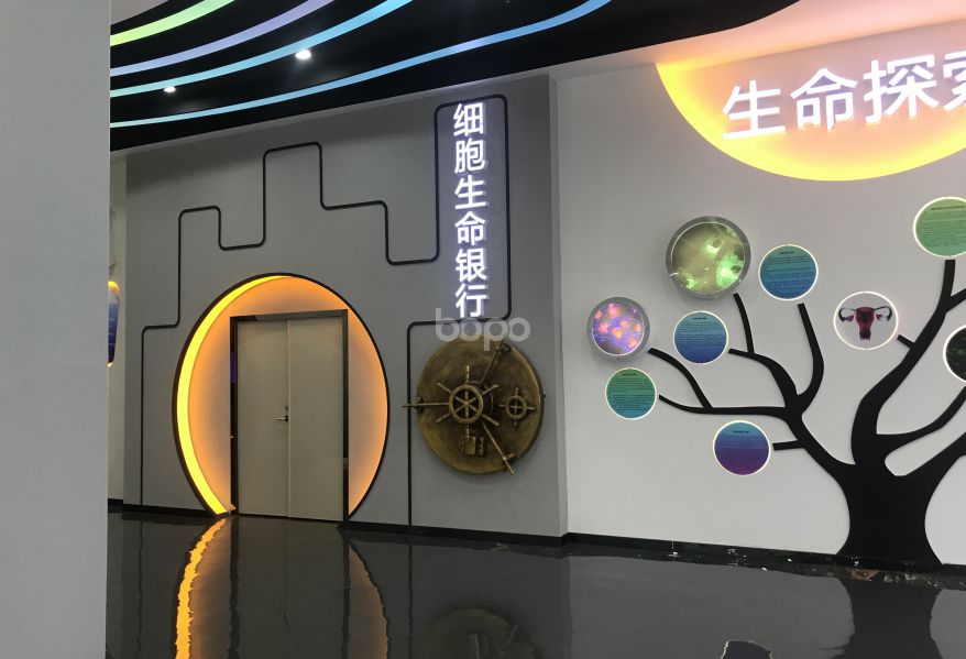 中科廣聚