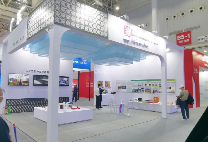 廣東館-武漢工業展