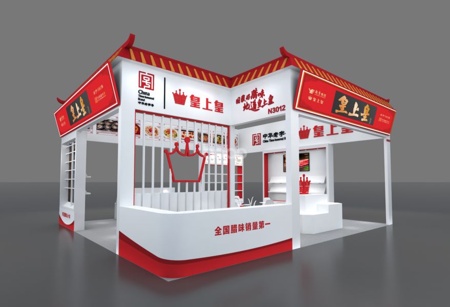 皇上皇81