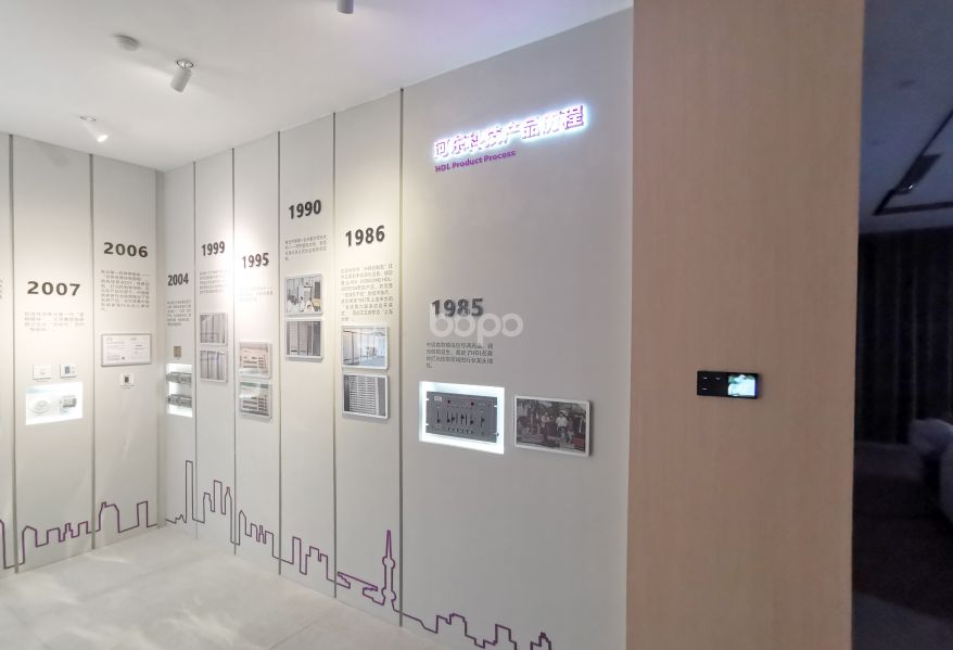 河東科技展廳