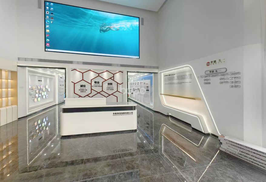 從化華隆展廳