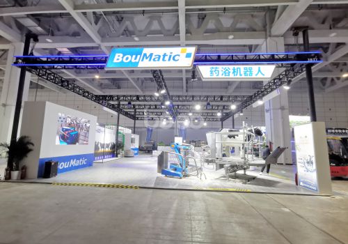 BouMatic藥浴機器人