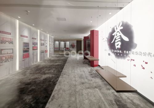 廣晟公司黨建文化展廳