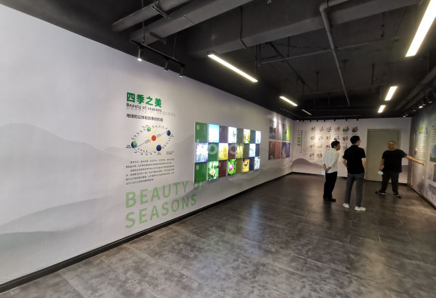 增城氣象館