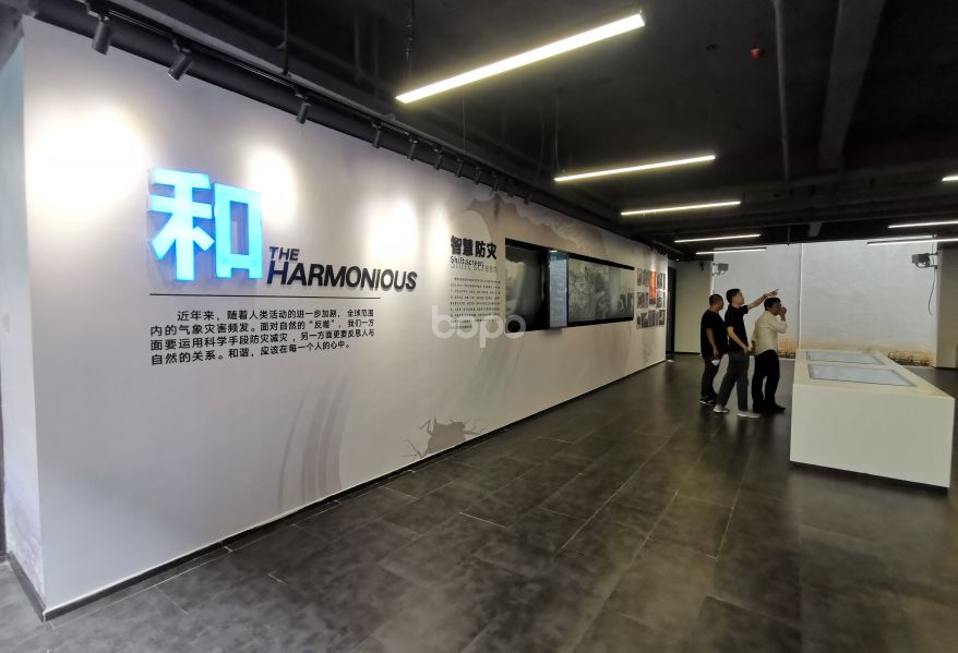 增城氣象館
