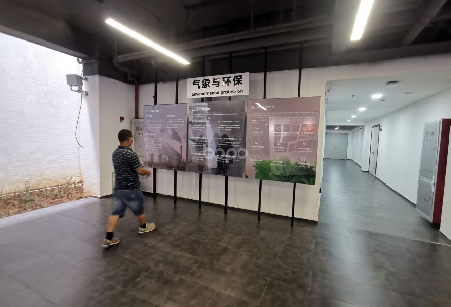 增城氣象館
