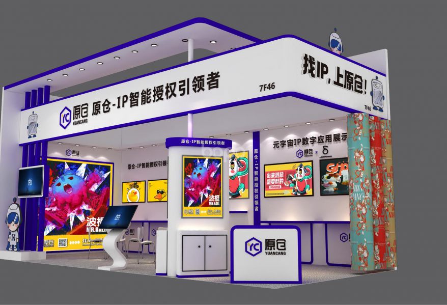 原倉IP
