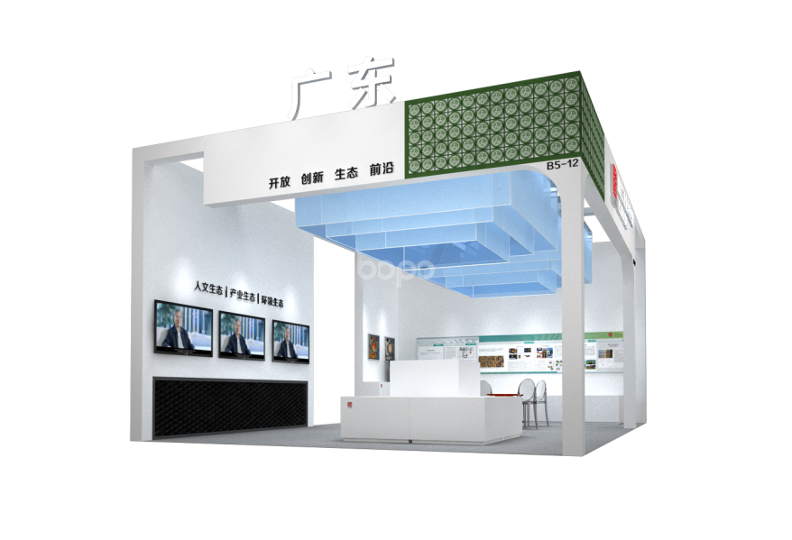 廣東館-武漢工業展