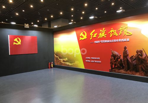 中國共產(chǎn)黨黨旗誕生歷程珍貴檔案展