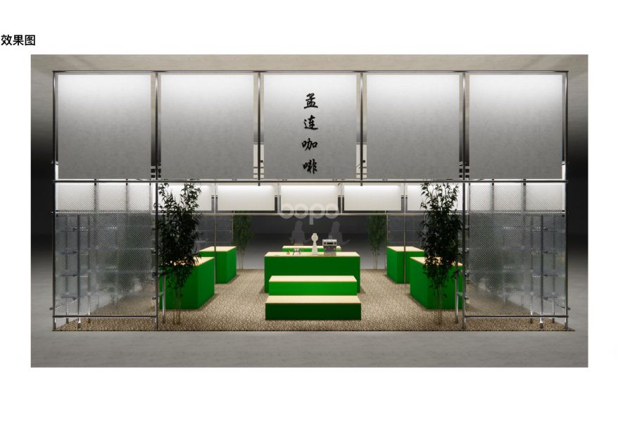 緹里咖啡180
