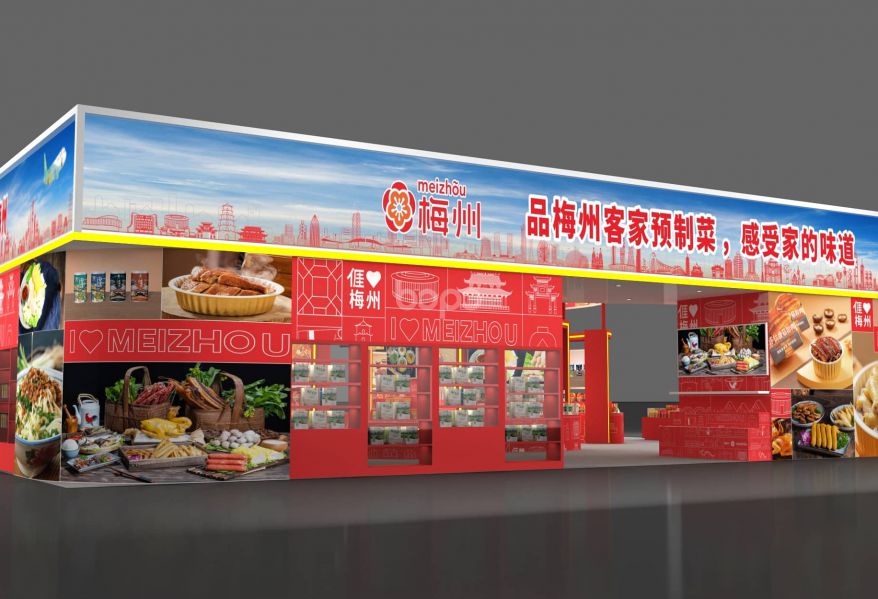 梅州農博會效果圖3