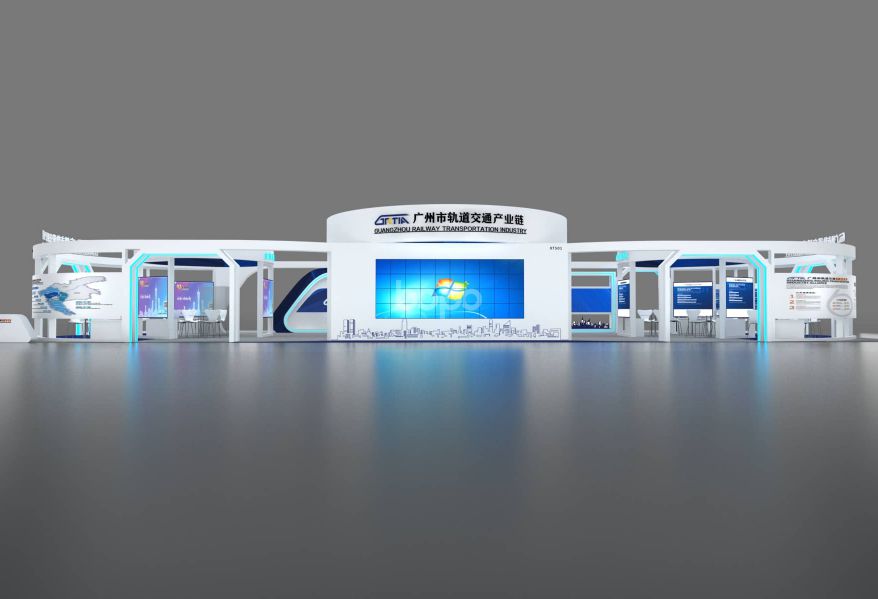 中交集團