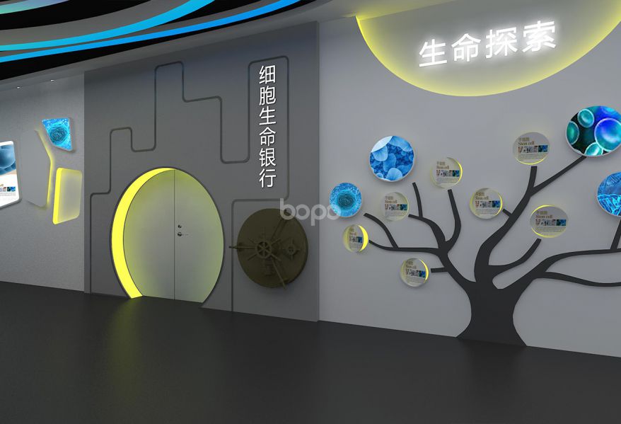 中科廣聚