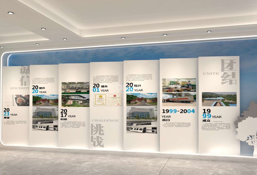 從化華隆展廳
