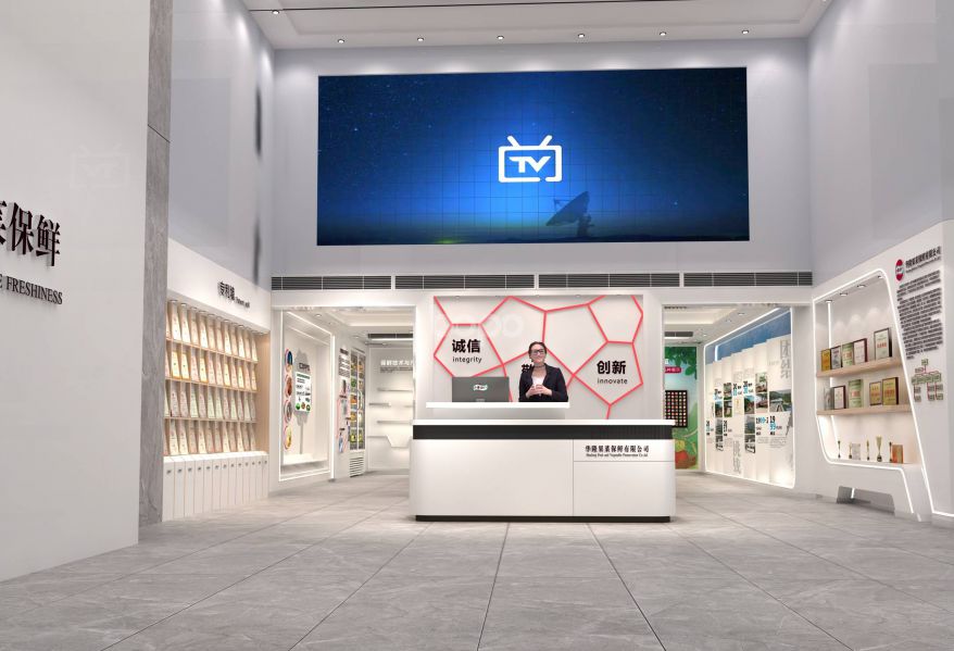 從化華隆展廳