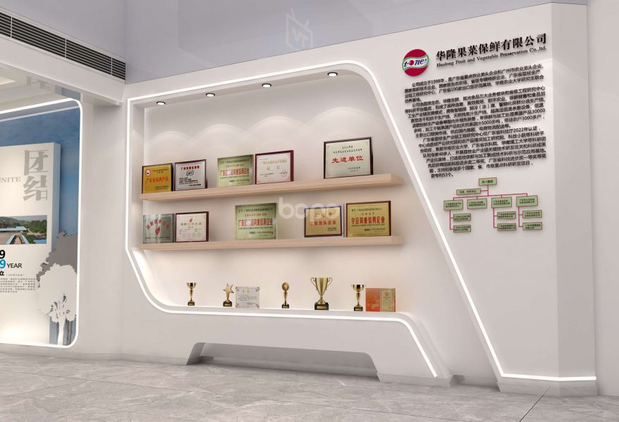 從化華隆展廳