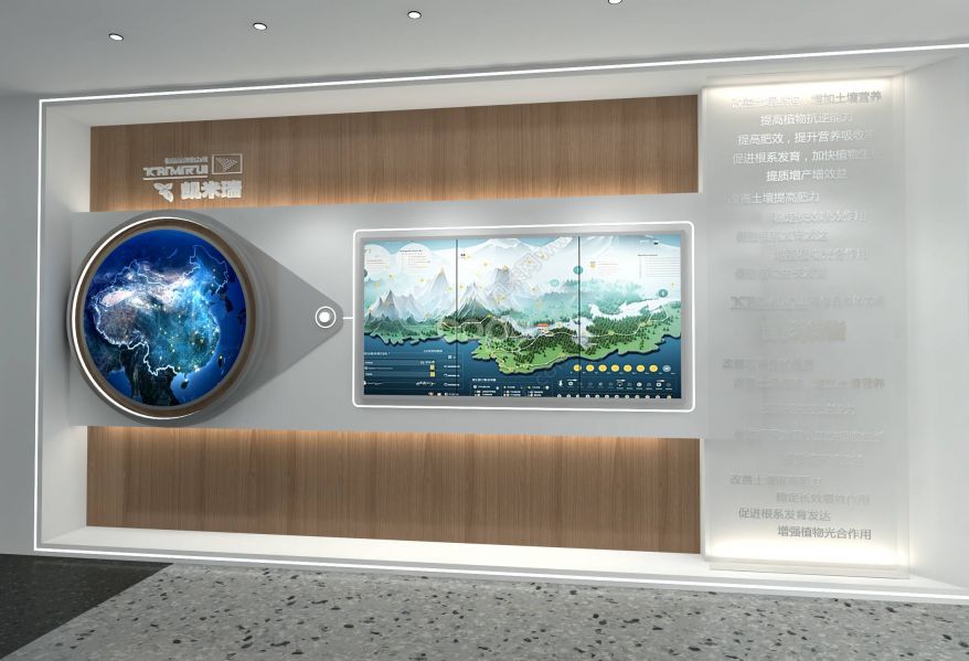 廣東凱米瑞展廳