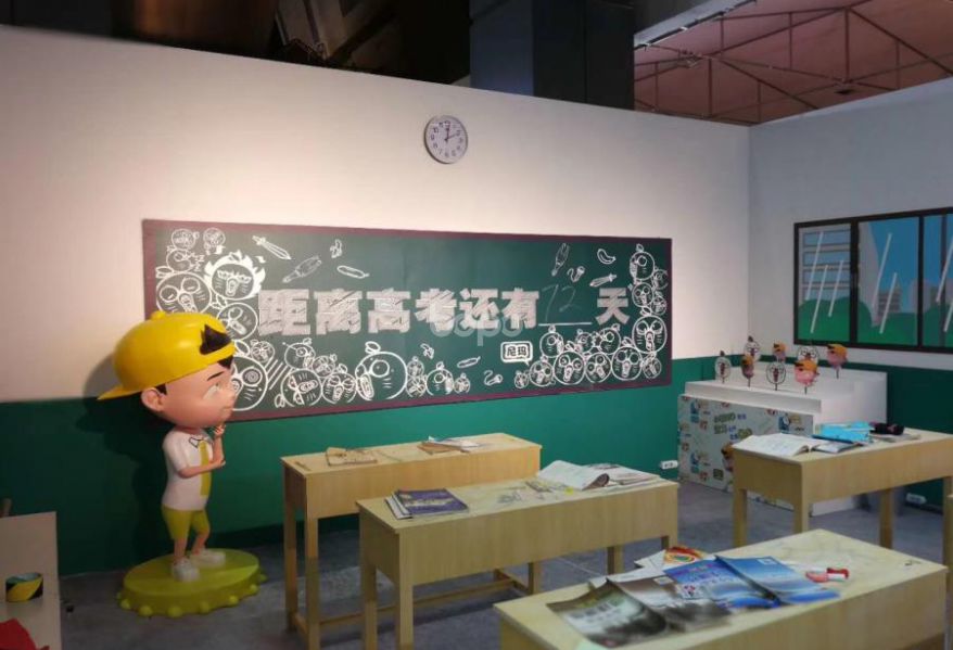 暴走漫畫IP活動