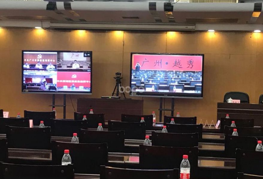 越秀政協黨的70周年座談會