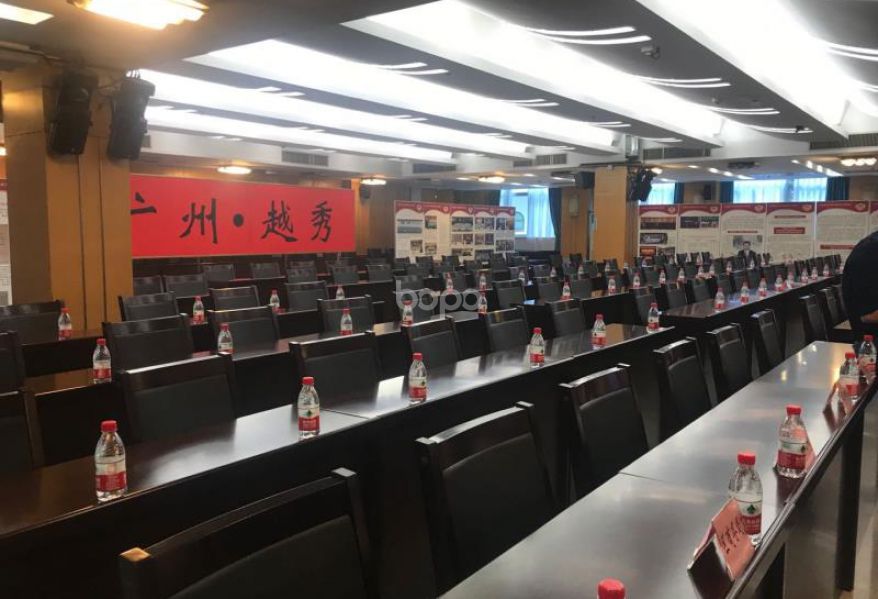 越秀政協黨的70周年座談會