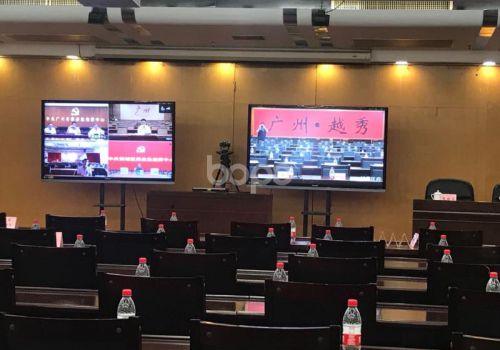 越秀政協(xié)黨的70周年座談會(huì)