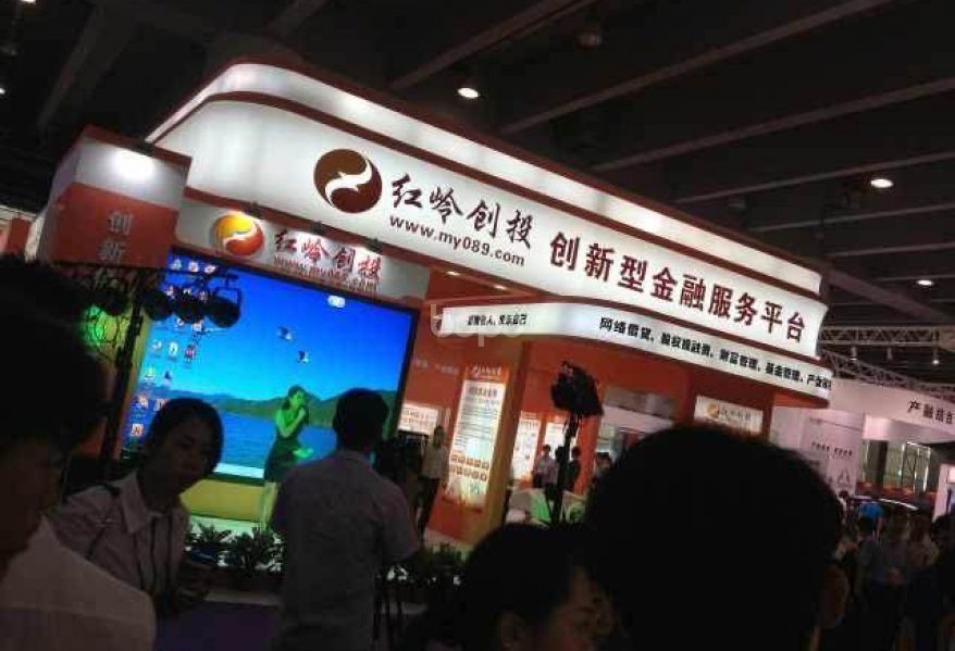 紅嶺創投  金交會