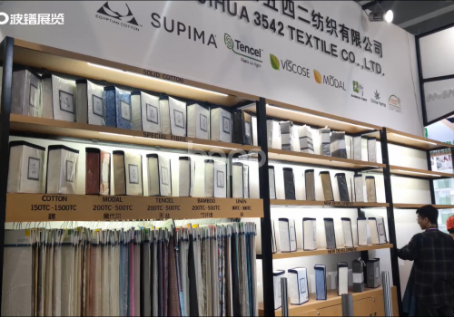 際華三五四二紡織有限公司