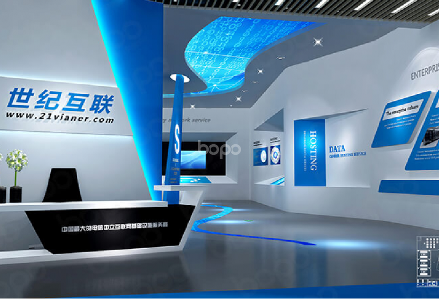 世紀互聯數據中心有限公司